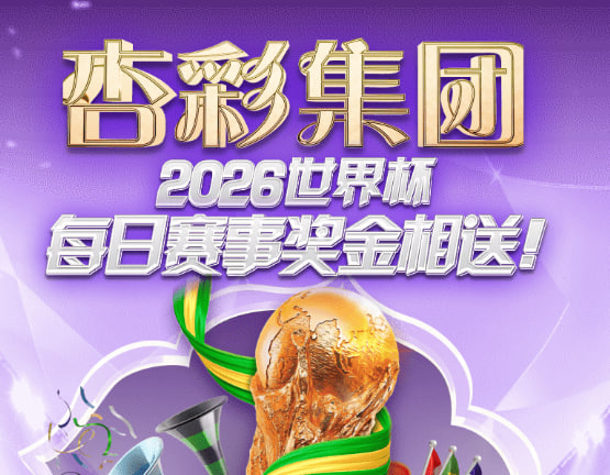 杏彩xc游戏主视觉